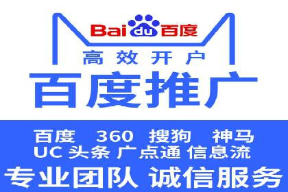 某电商平台的托管SEM竞价策略大揭秘