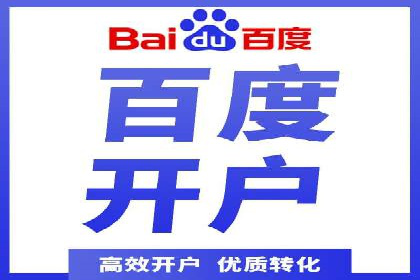 行业领先企业选择SEM代运营托管公司的原因揭秘