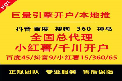 揭秘百度SEM成功案例：关键词布局策略